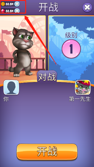 汤姆猫泡泡射手小游戏图3