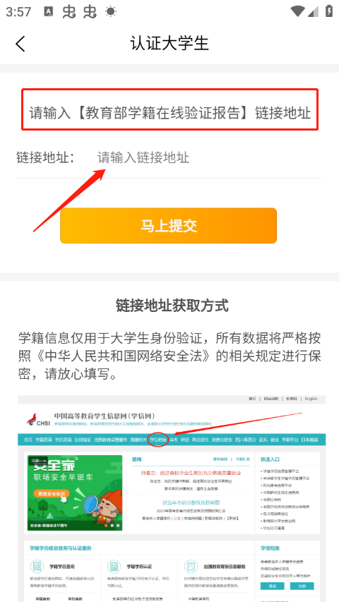 优题宝最新版本图1