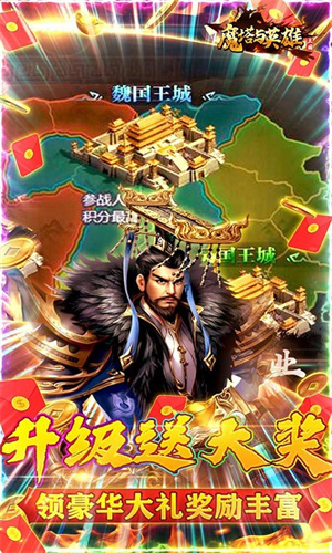 魔塔与英雄0.1折神魔佣兵图3