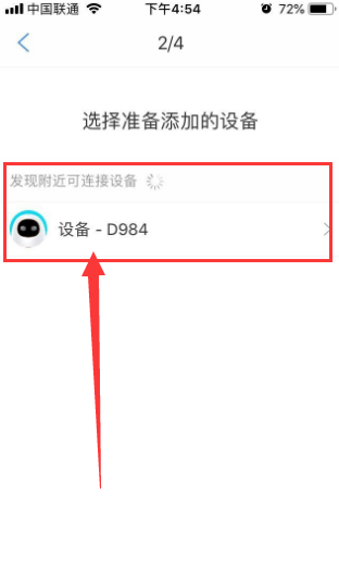 阿尔法蛋图3