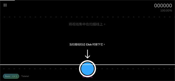 cytoid测试版图3