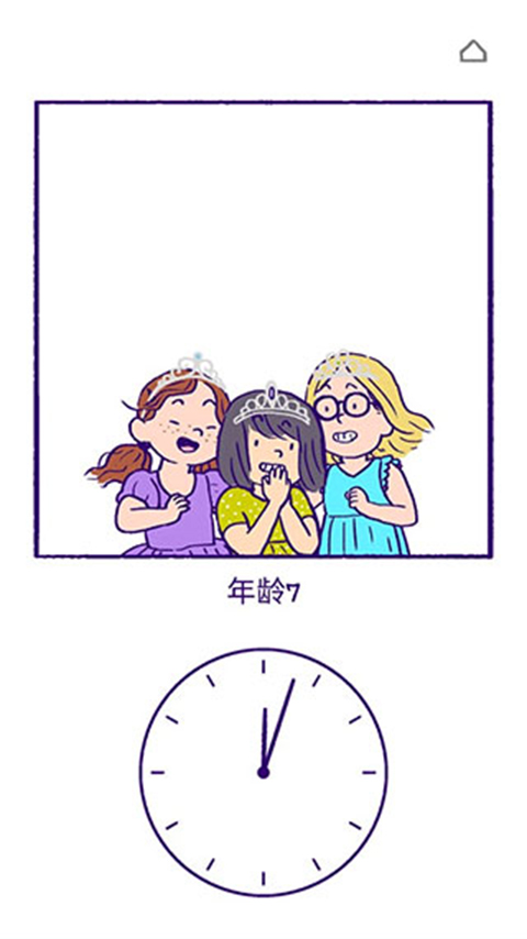 逝去的爱手游