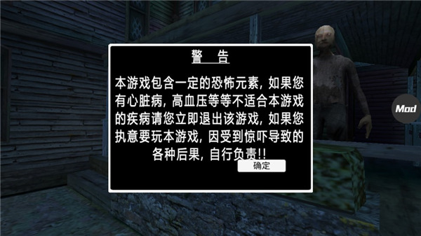 奶奶扩展版图2