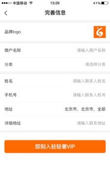 轻奢VIPKeDian图1