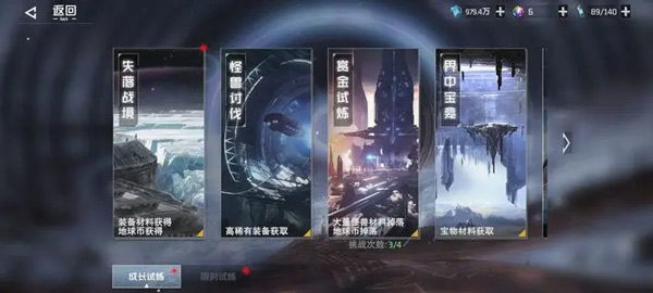 吞噬星空黎明小米版安卓版