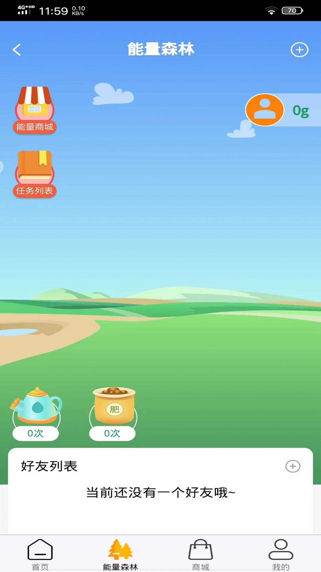 华星畅享版图4