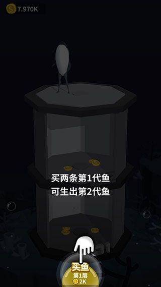 咸鱼夫妻要上天游戏