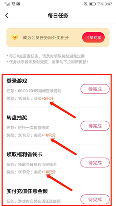 巴兔游戏app