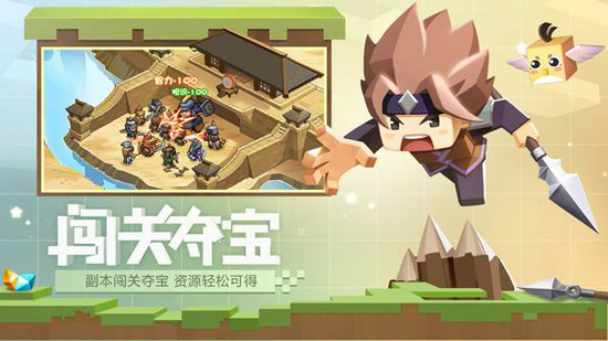 英雄这边请VIVO版截图1