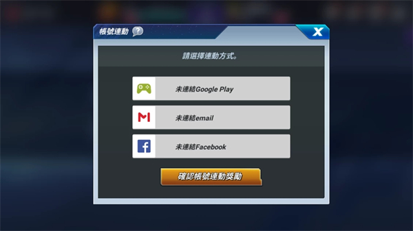 拳皇全明星KOFALLSTAR截图2