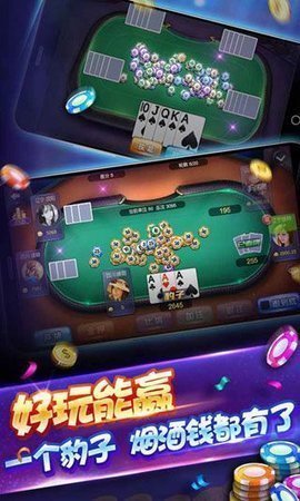 神殿娱乐hd正式版图2