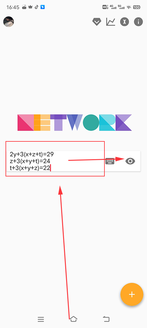 解方程计算器截图4