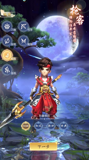 热血神剑0.1折扣版图2