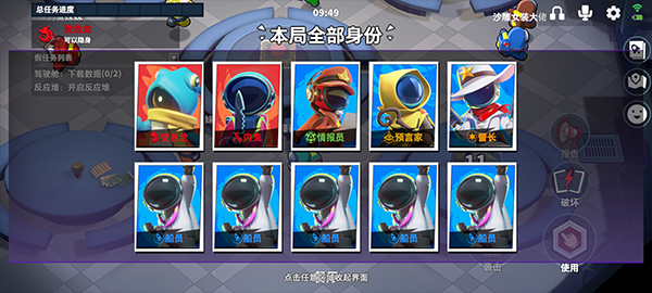 太空行动国际服手机版图2