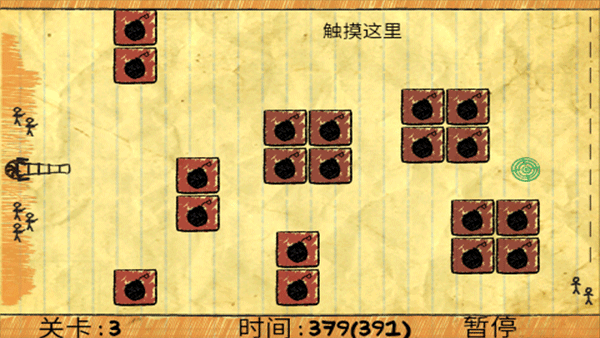 涂鸦食物远征官方版图2