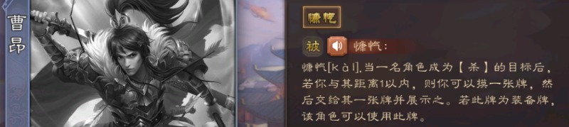 三国杀移动版国际服安卓版