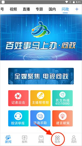 看宁海图2