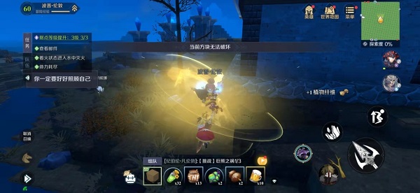 神角技巧真正破解版图4