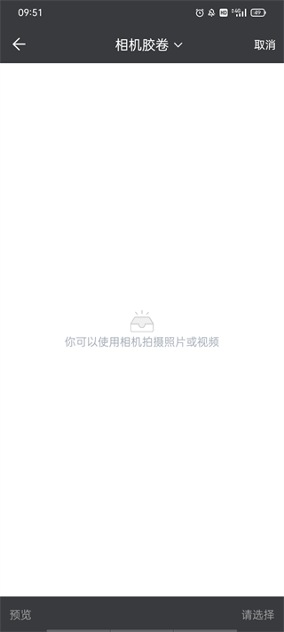 初学广场舞软件手机版图2