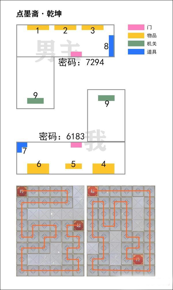 未定事件簿手游最新版下载图4