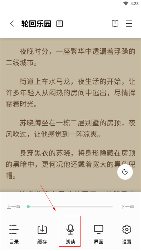 书香仓库旧版本截图1