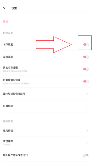 轻颜相机图1
