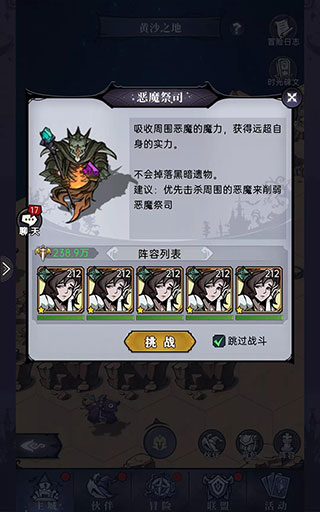 魔镜物语gm版安卓版