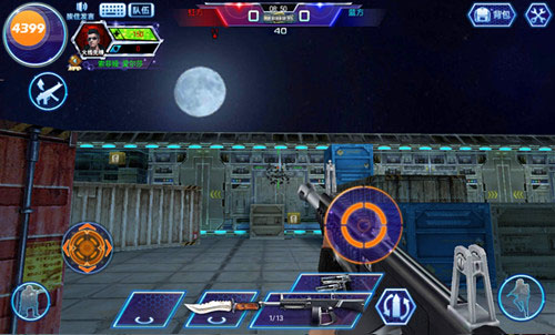 火线精英小米版