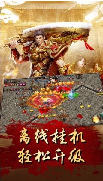 道士召唤龙龟传奇图2
