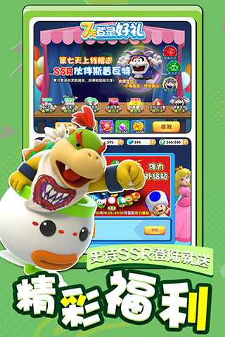 酷跑小英雄小米版图1