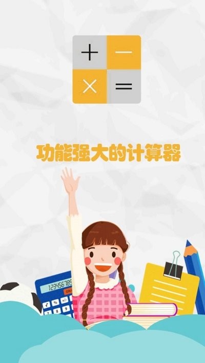 智能科学计算机图3