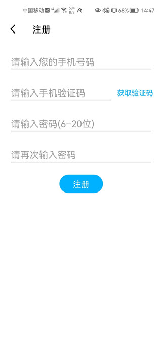 仁魔畅游app