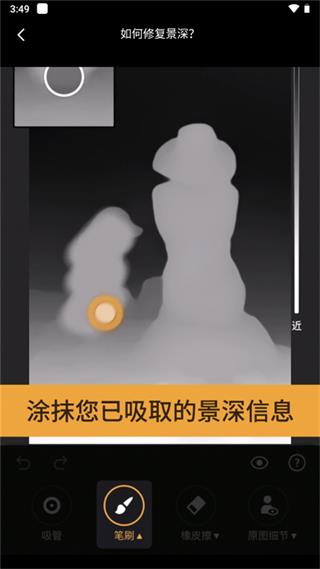 relens相机永久免费
