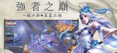 剑破狼烟图1