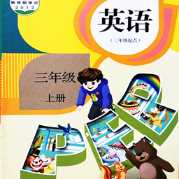 同步学小学英语app