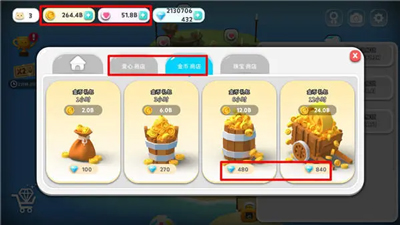 仓鼠岛图3