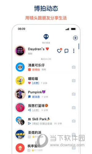 博拍图3