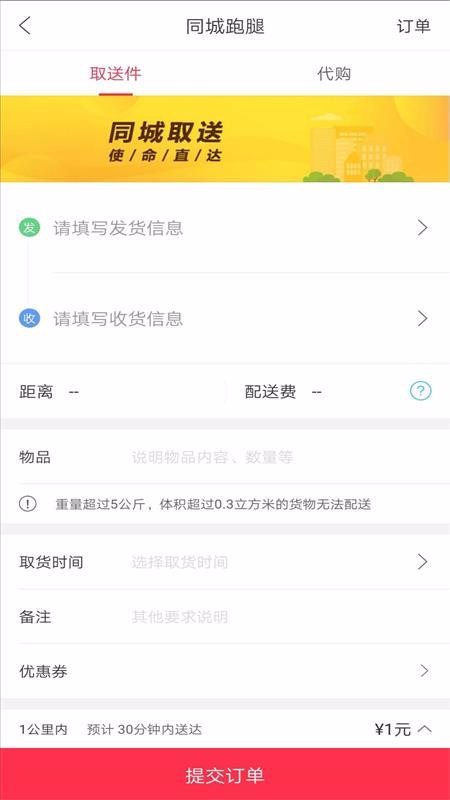 幸福长岛图1