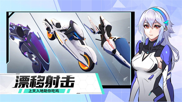 荒野追击图2