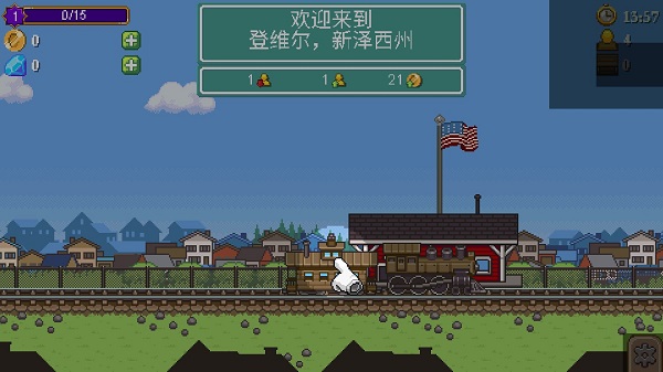 小小铁路汉化版图2