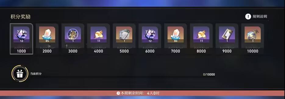 云星穹铁道官网版