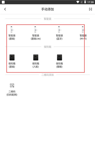 海豚智能图4