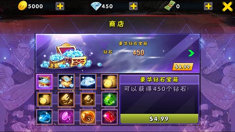 功夫激战图2