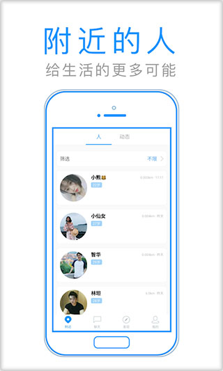 默默聊图3