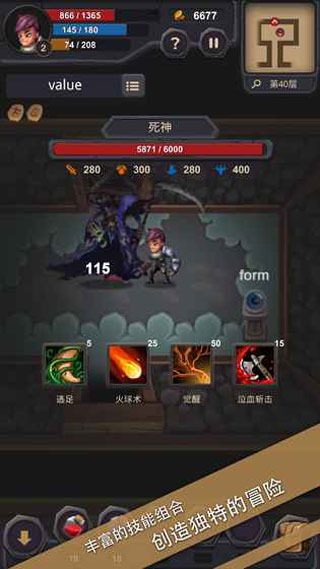 单词城堡手游图2