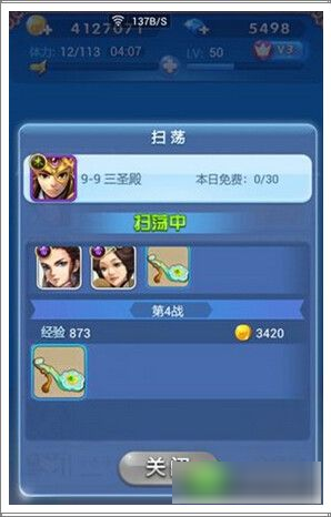 欢乐西游乱斗版最新版图1