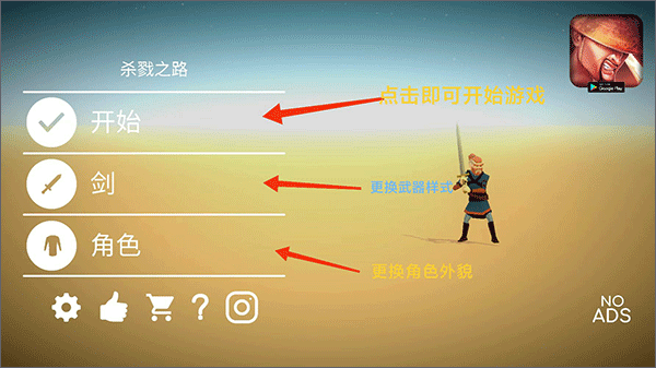 杀戮之路图2