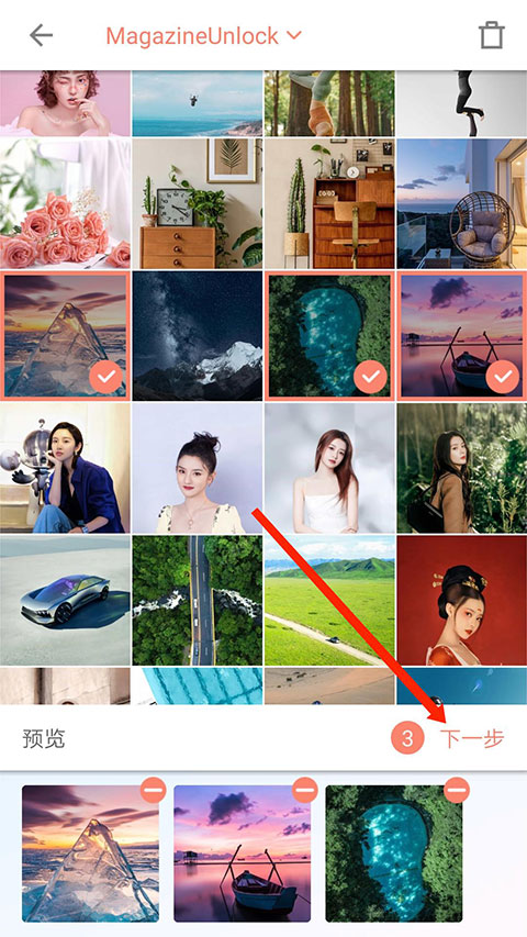 拼图酱app