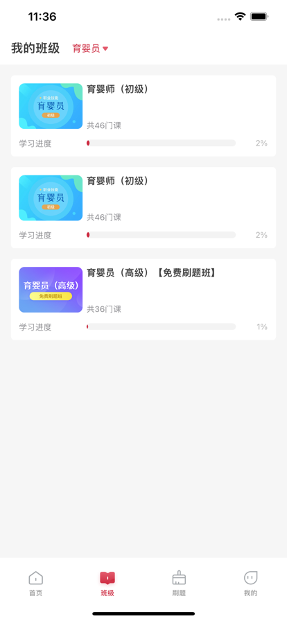 江旅教培图1
