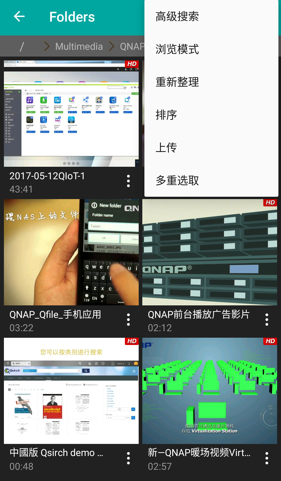 Qvideo截图1